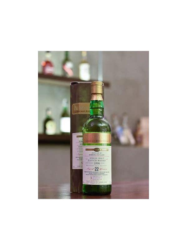 Bowmore 1996 HL The Old Malt Cask - 20th Anniversary