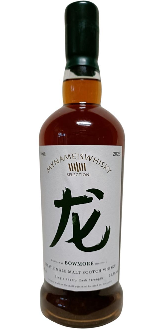 Bowmore 1998 MNIW Dragon