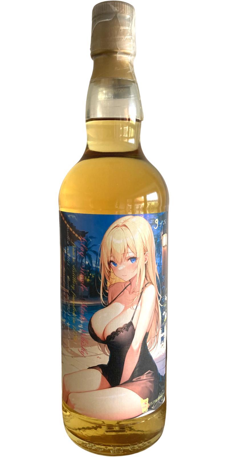 Bowmore 2015 Sxwh Modern Beauty Standards