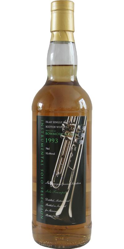 Bowmore 1993 Shi Instrumental Solo Collection - Solo Trumpet
