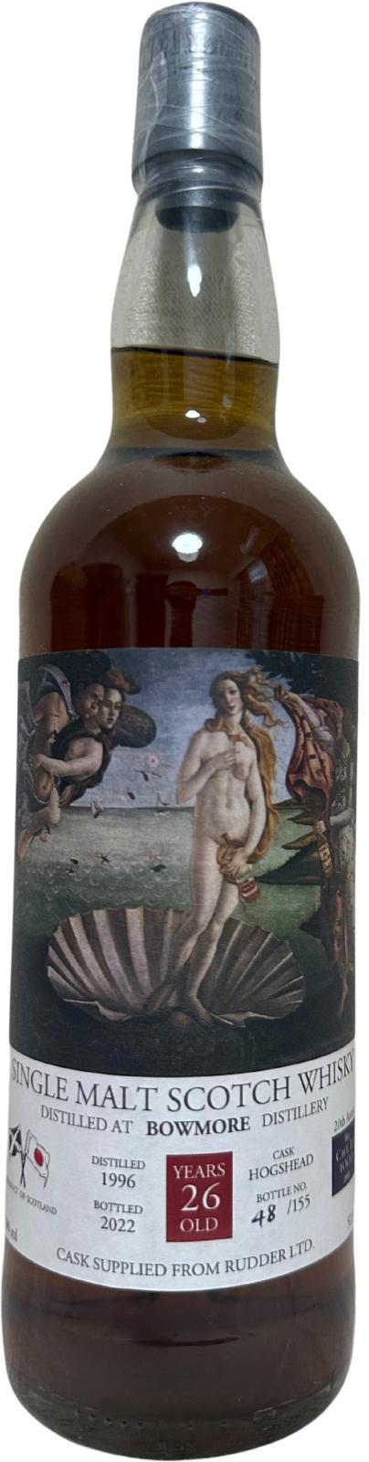 Bowmore 1996 TUS Bar Caol Ila 20th Anniversary