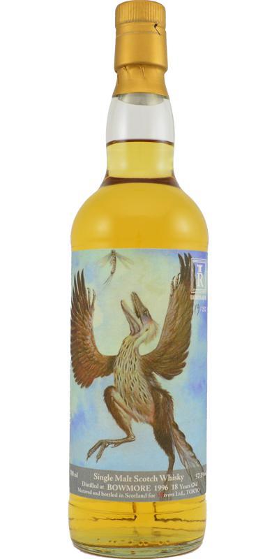 Bowmore 1996 3R Dinosaur