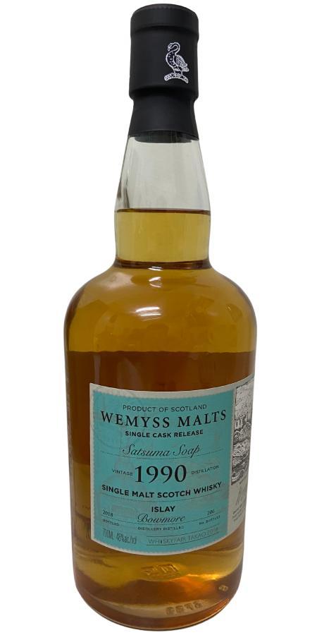 Bowmore 1990 Wy Satsuma Soap