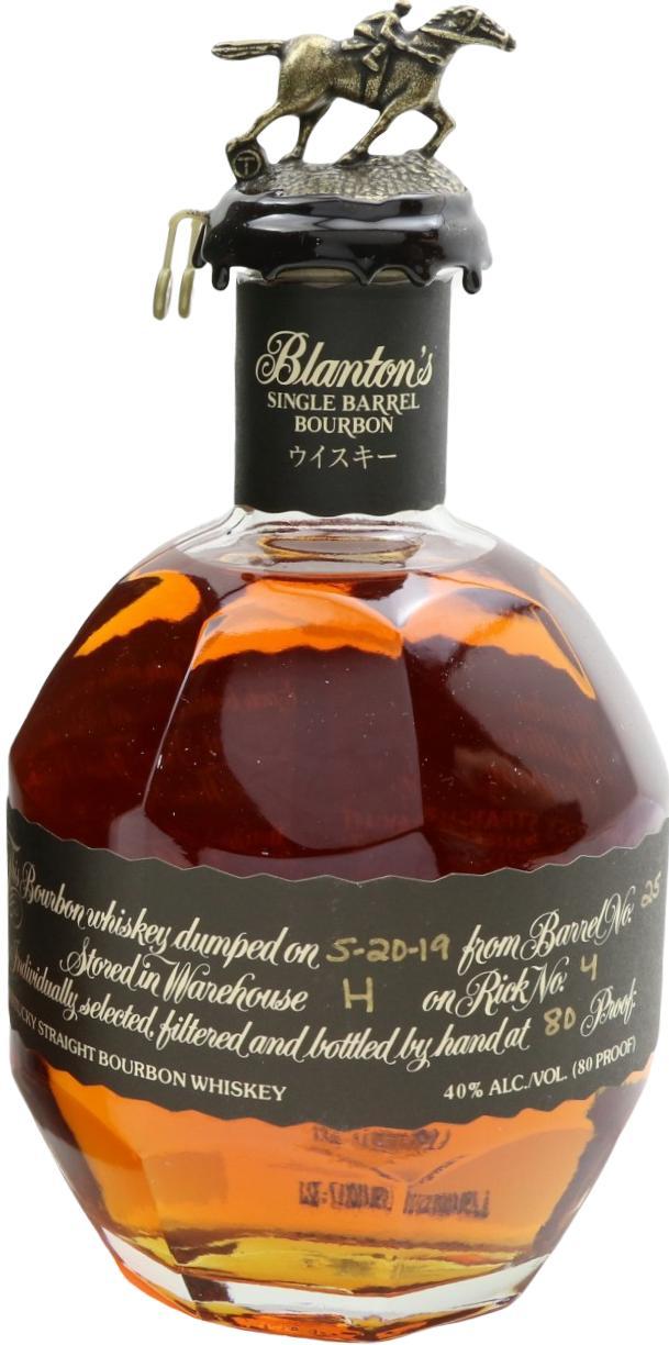 Blanton's Single Barrel