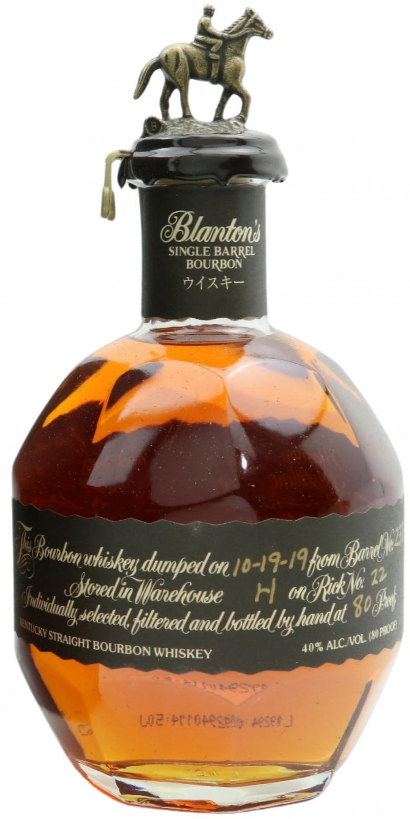 Blanton's Single Barrel