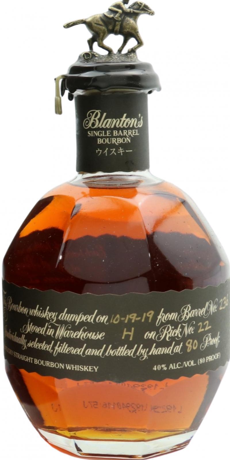 Blanton's Single Barrel