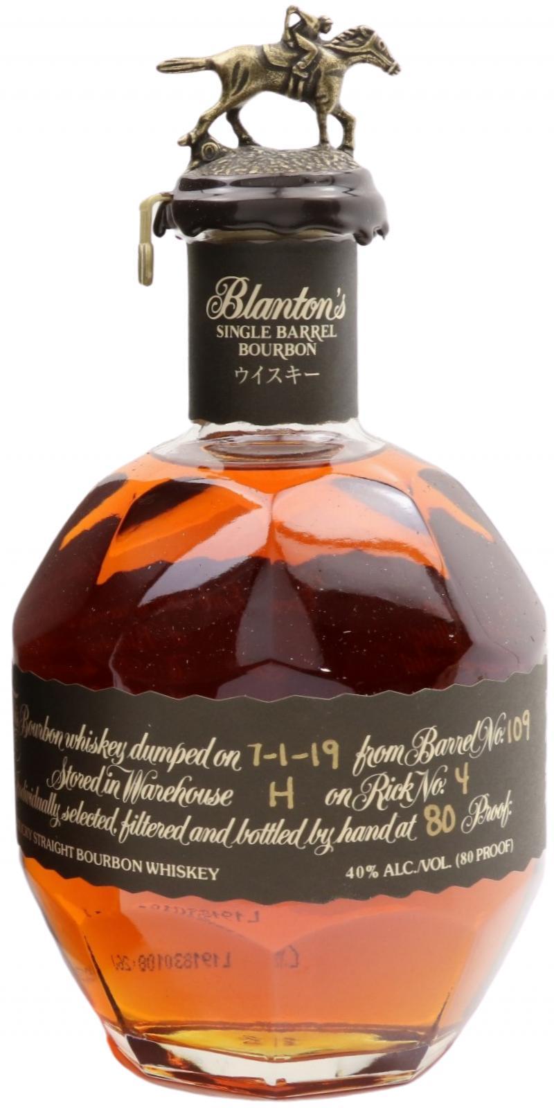 Blanton's Single Barrel