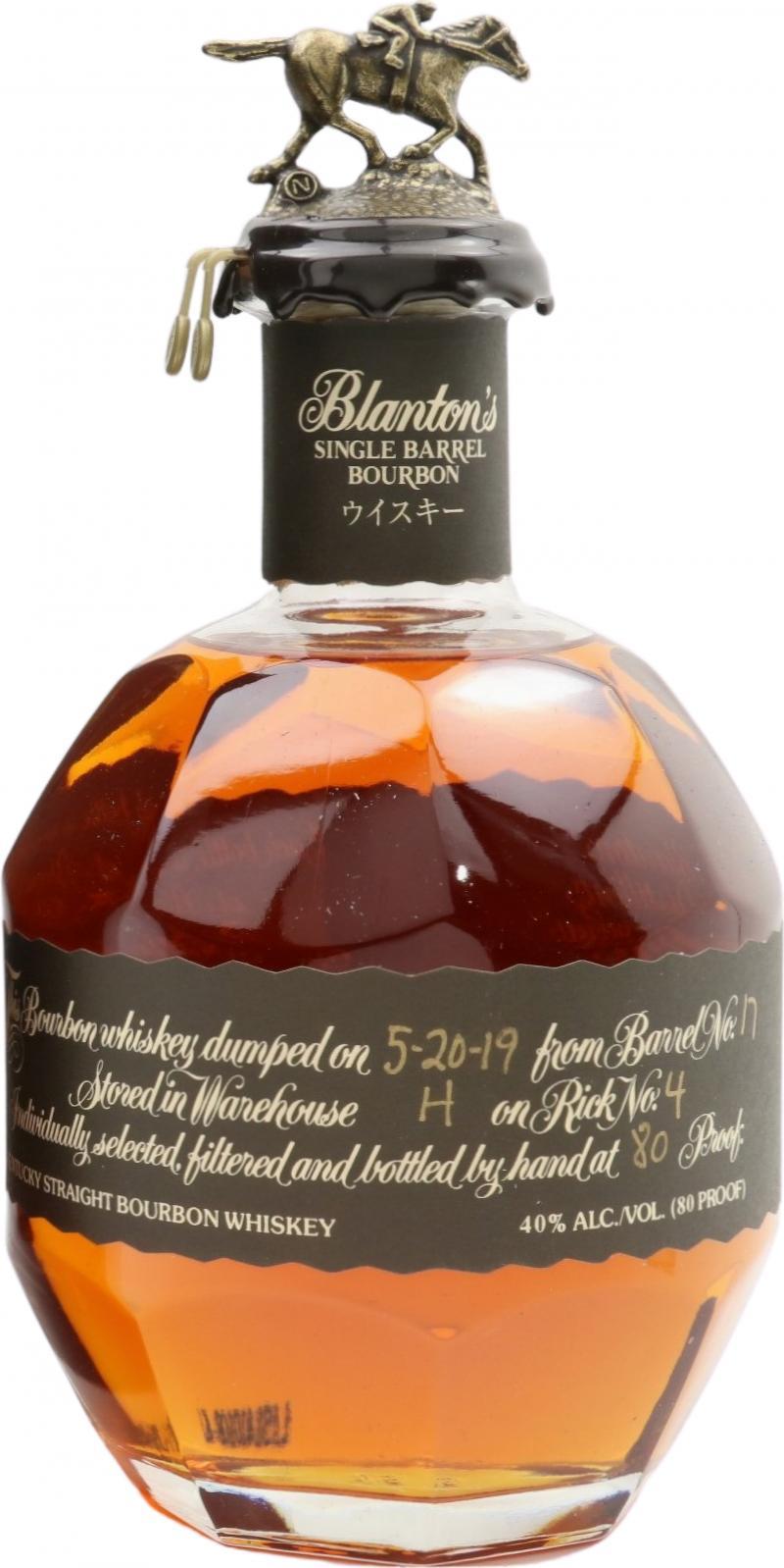 Blanton's Single Barrel