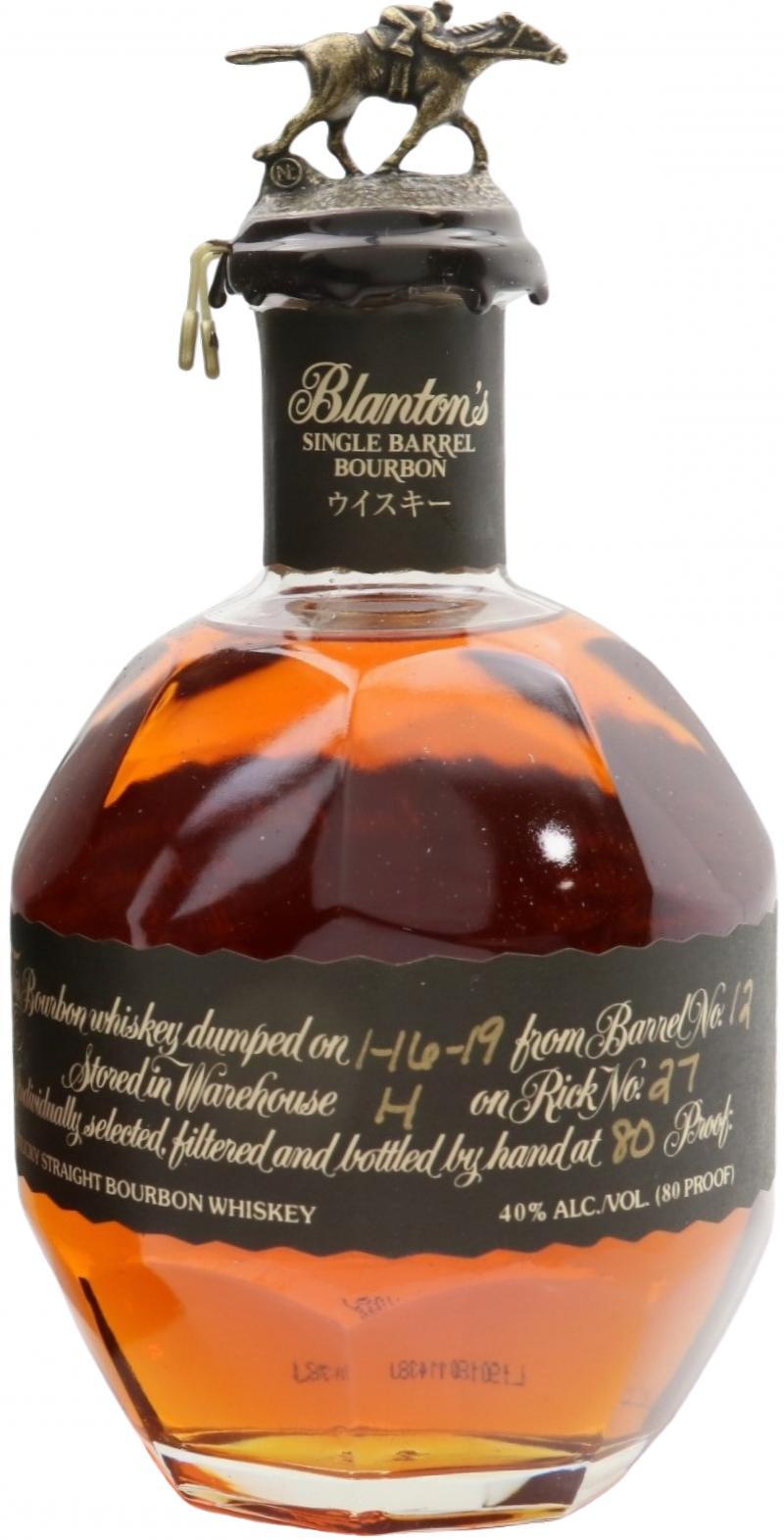 Blanton's Single Barrel