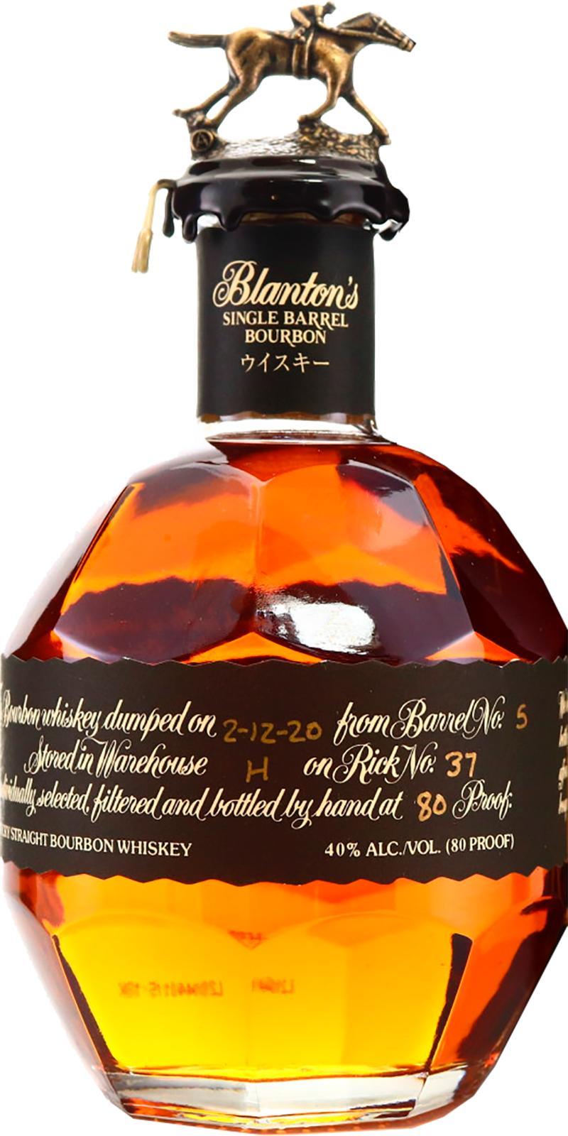 Blanton's Single Barrel Black Edition