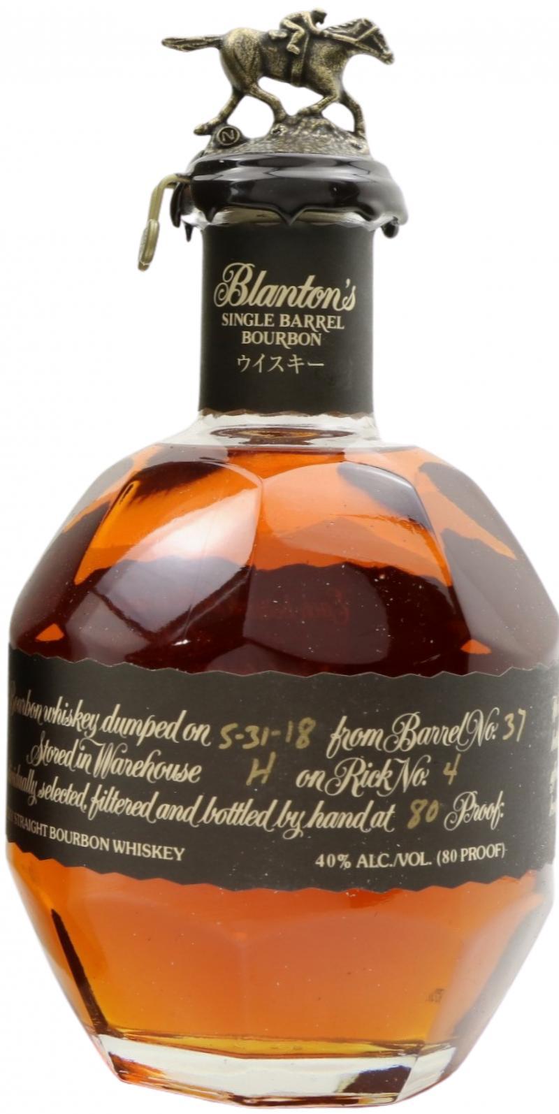 Blanton's Single Barrel Bourbon