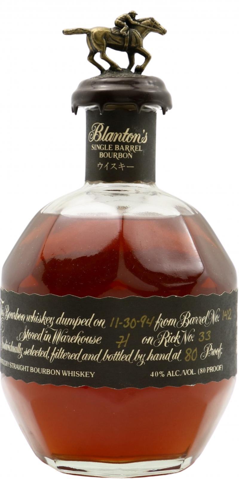 Blanton's Single Barrel Bourbon