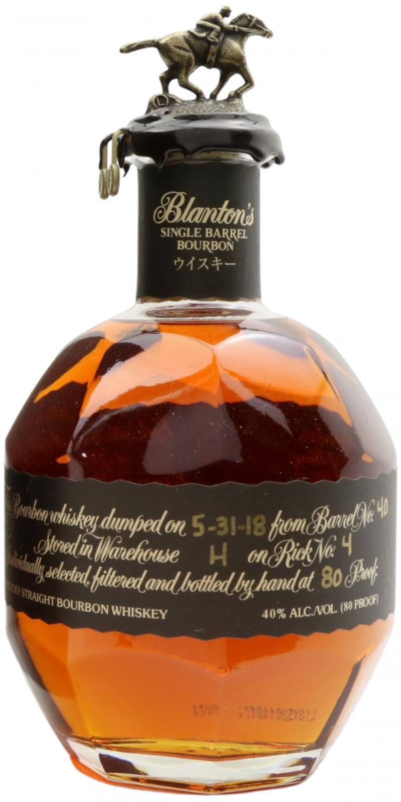 Blanton's Single Barrel Bourbon