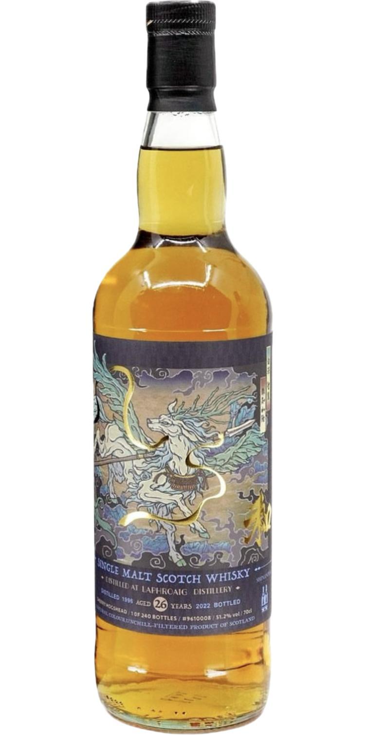 Laphroaig 1996 AqV  Divine Beasts