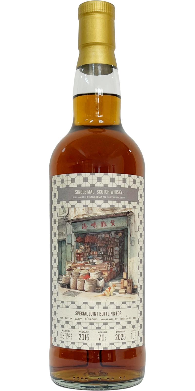 Williamson 2015 CQ  Special Joint Bottling