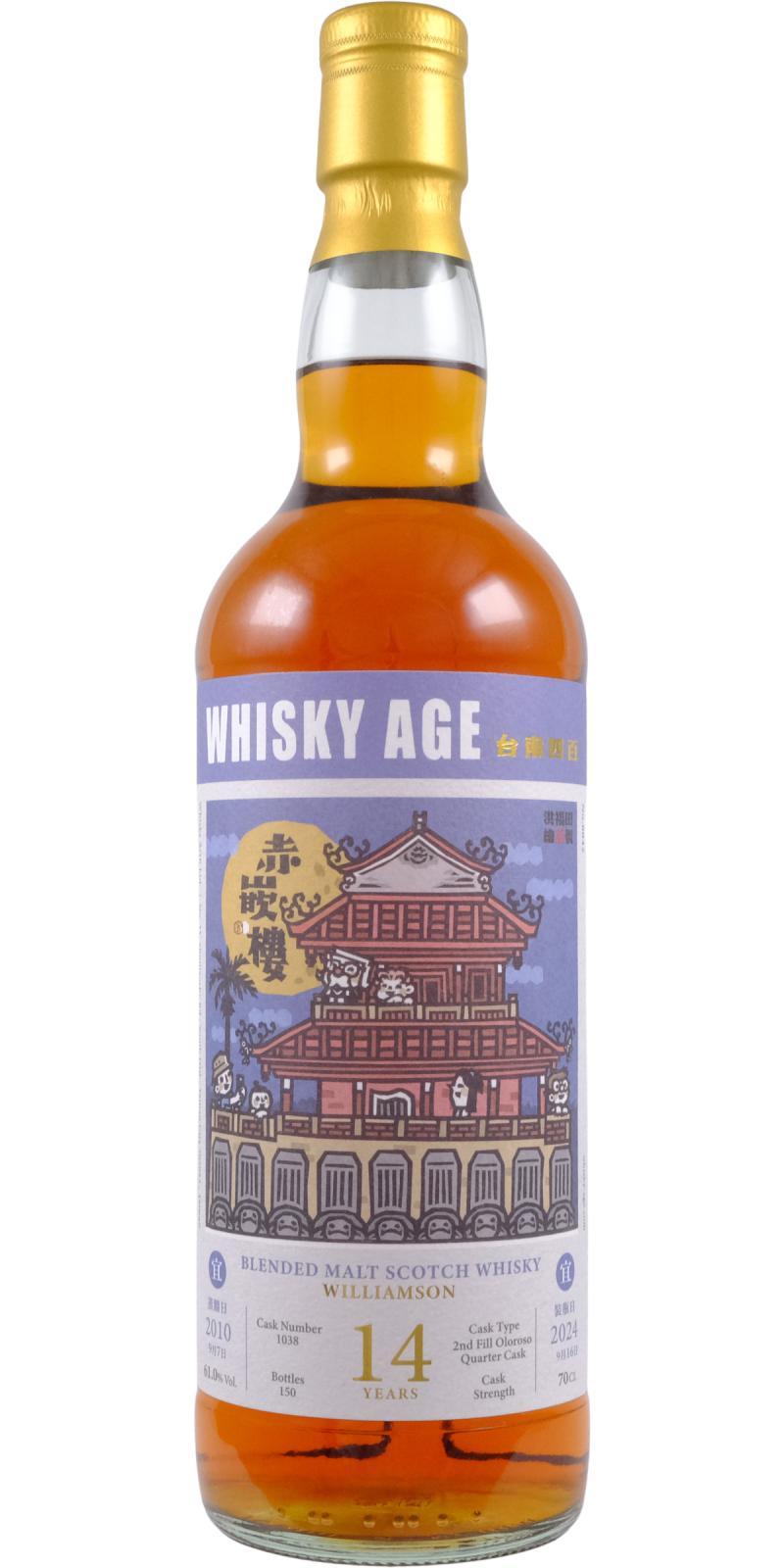 Williamson 2010 WAGE  No. 0042