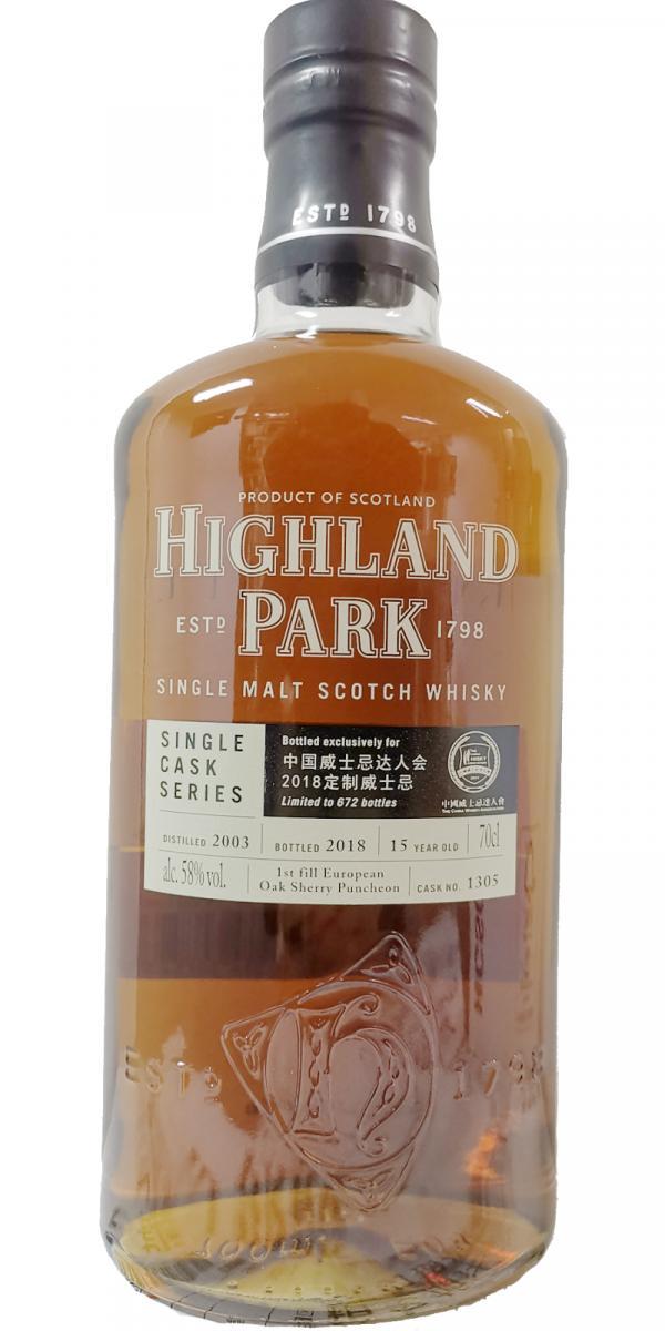 Highland Park 2003 Single Cask Series