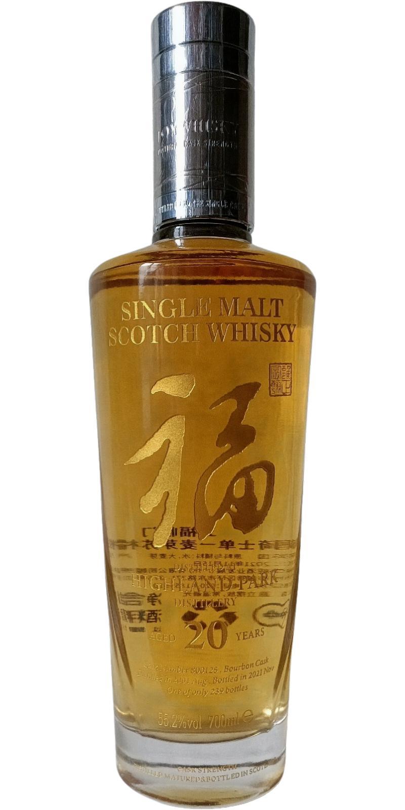 Highland Park 2001 Joy Single Cask Series