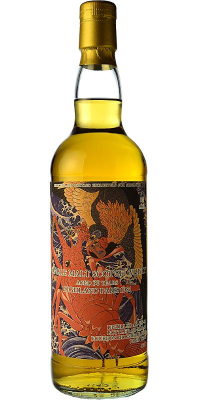 Highland Park 1981 3R KinZyu-ZuE - TaiHo-EBi