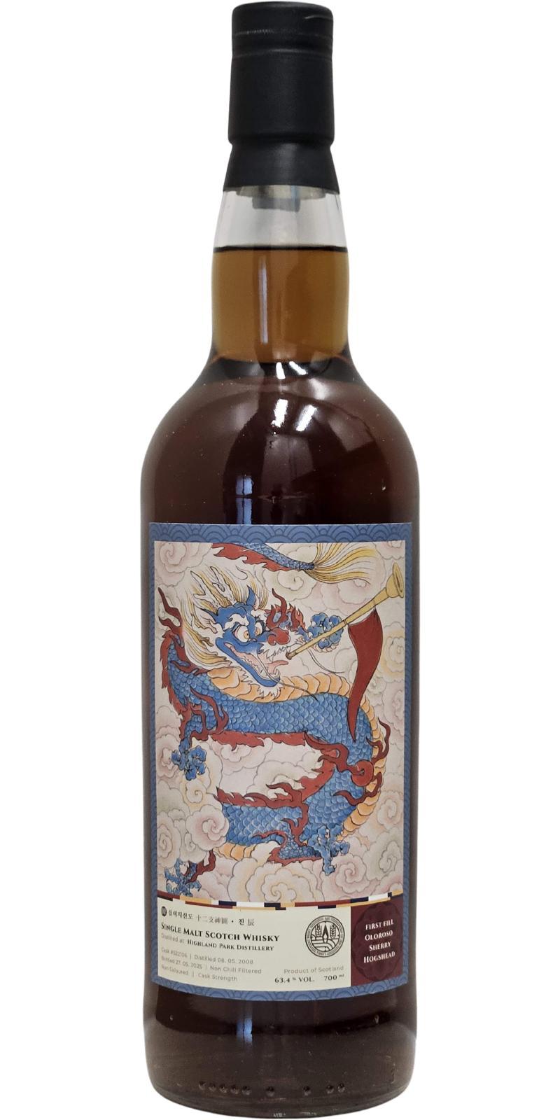 Highland Park 2008 WhNa 십이지신도 (Chinese Zodiac)