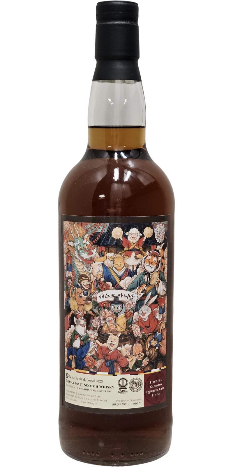 Highland Park 2019 WhNa Cask Carnival