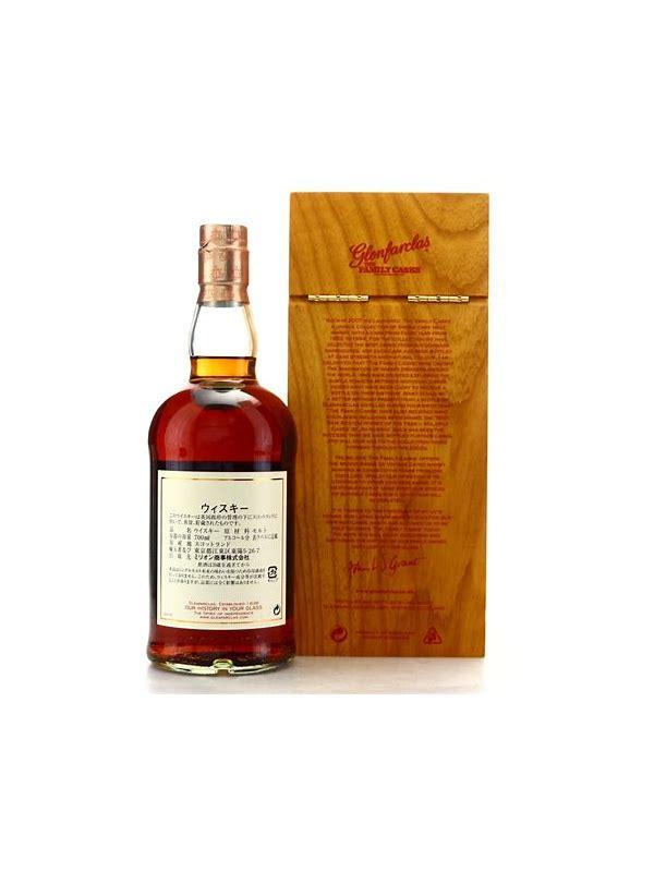 Glenfarclas 1987  Salon de Shimaji