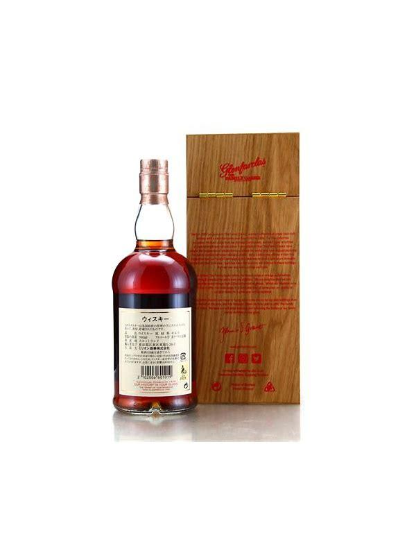 Glenfarclas 1992  Godzilla - Hideo Yamaoka
