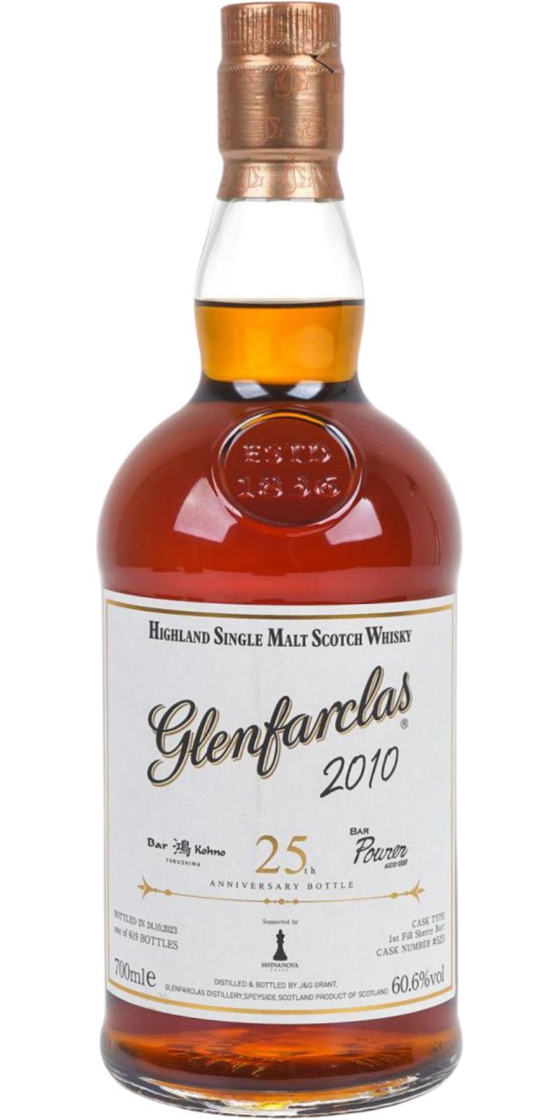 Glenfarclas 2010  Single Cask
