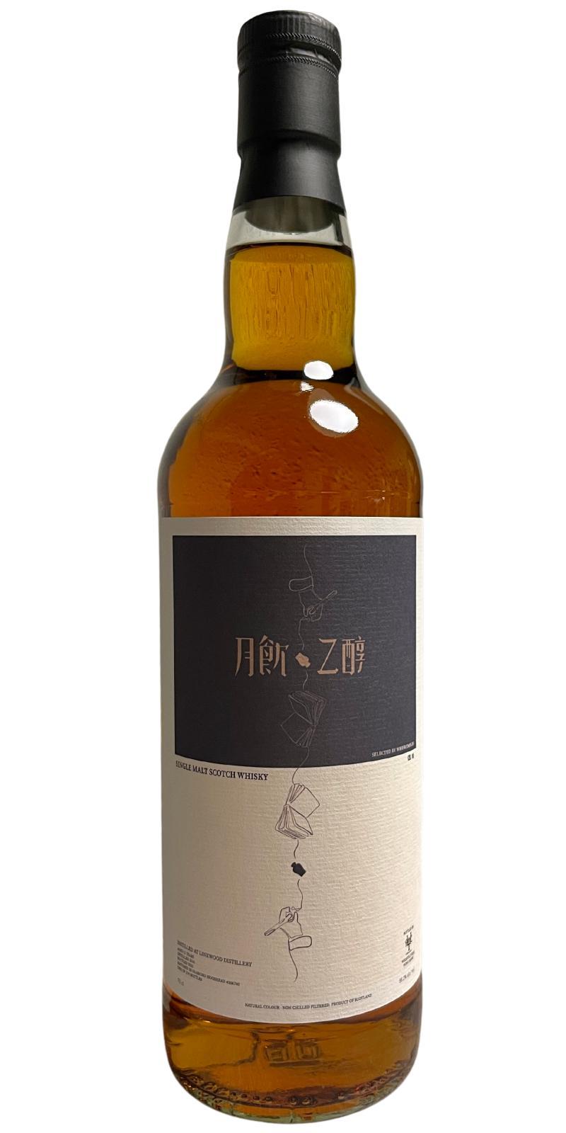 Linkwood 2010 UD Whisky Lovers Hong Kong