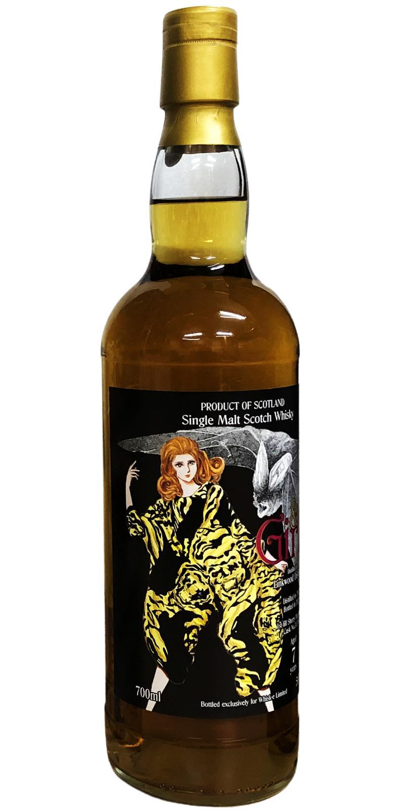 Linkwood 2012 W-e & Girls