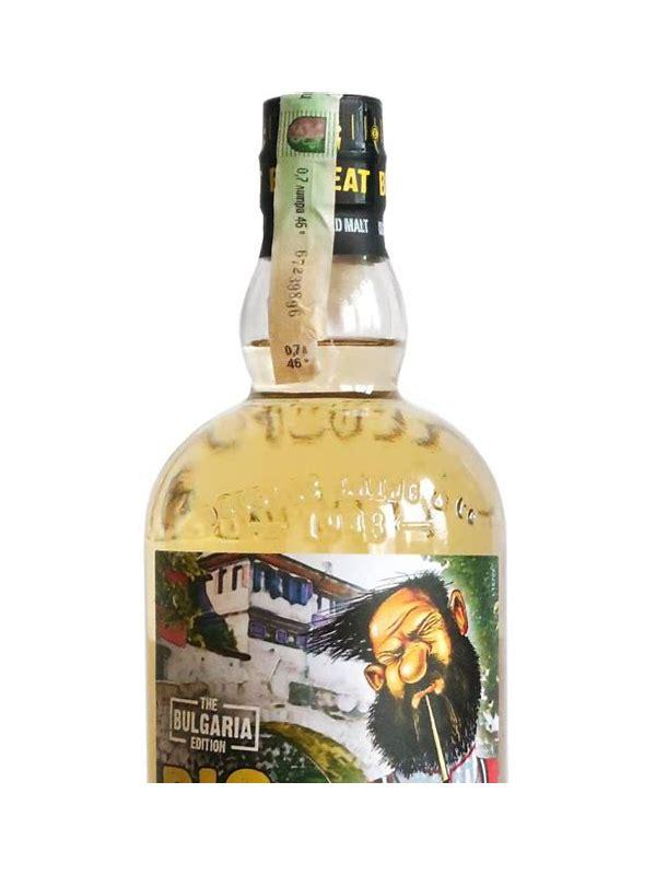 Big Peat The Bulgaria Edition DL