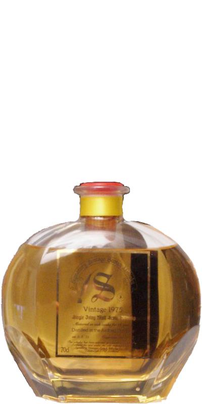 Ardbeg 1975 SV Decanter Collection