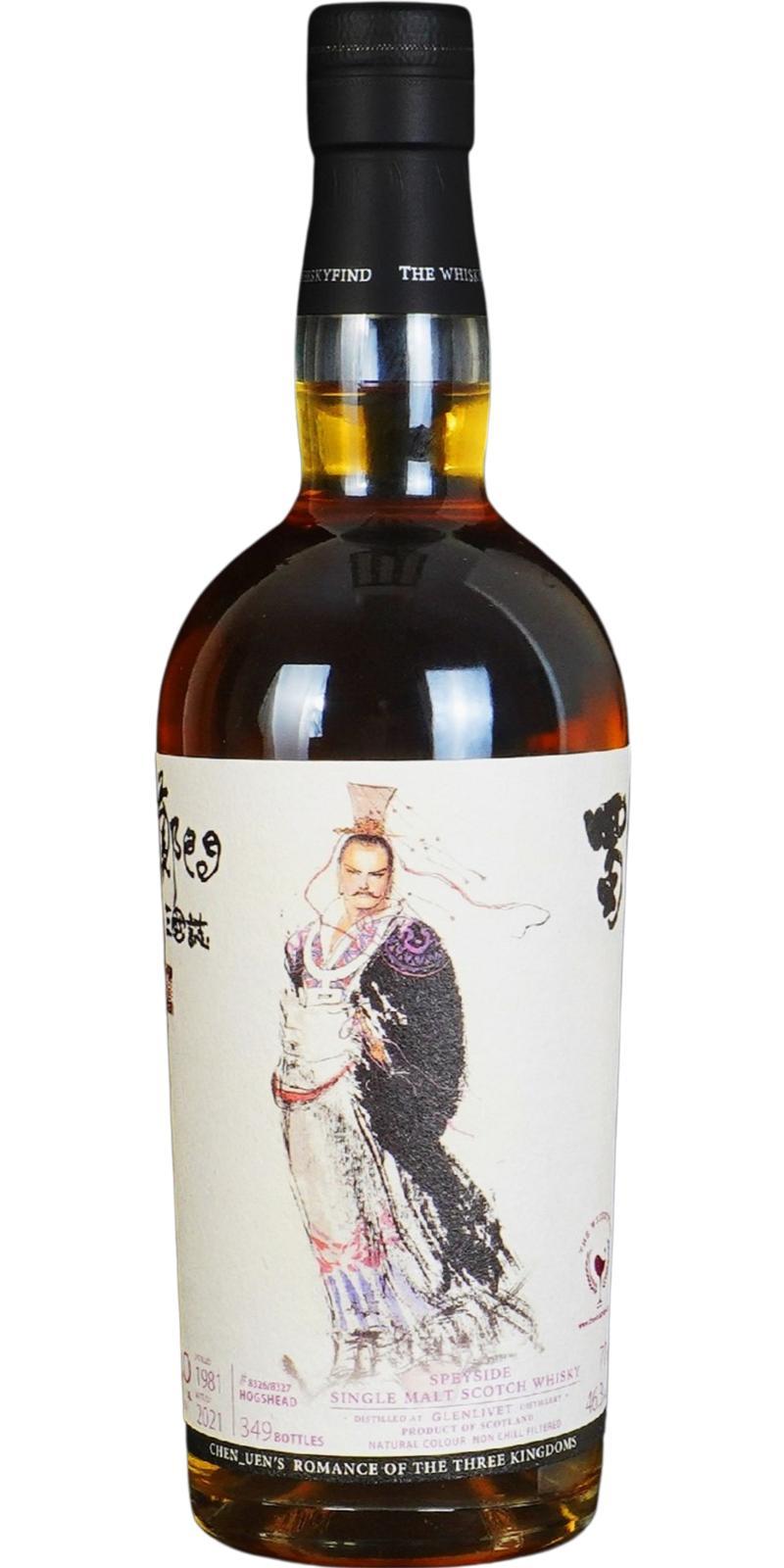 Glenlivet 1981 TWf  Chen_Uen's Romance of the Three Kingdoms