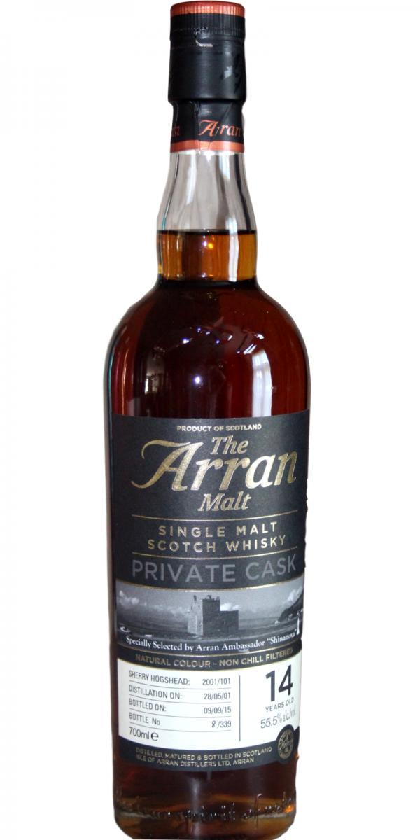 Arran 2001 Private Cask