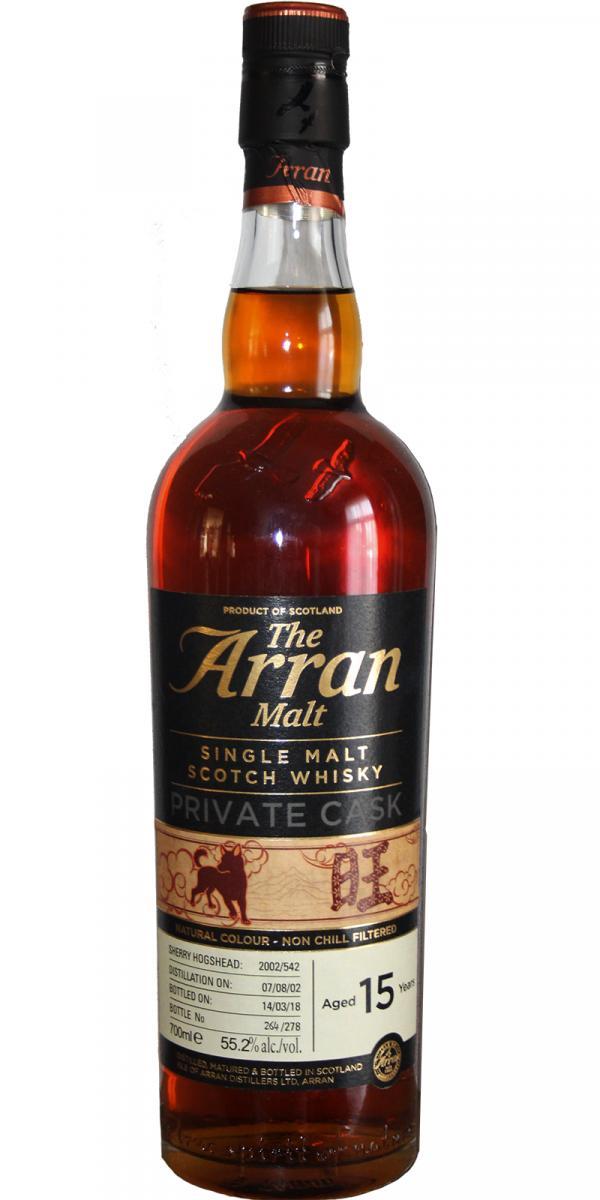 Arran 2002 Private Cask