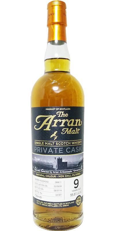 Arran 2004 Private Cask