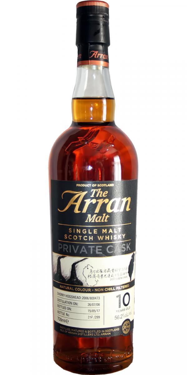 Arran 2006 Private Cask