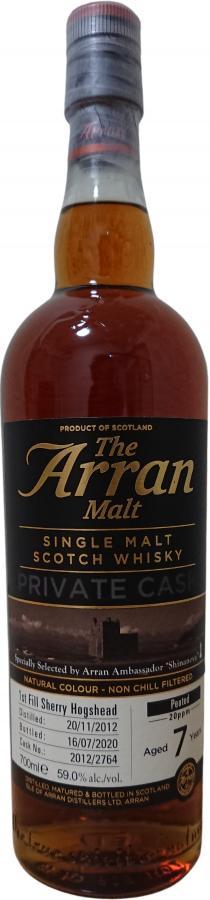 Arran 2012 Private Cask