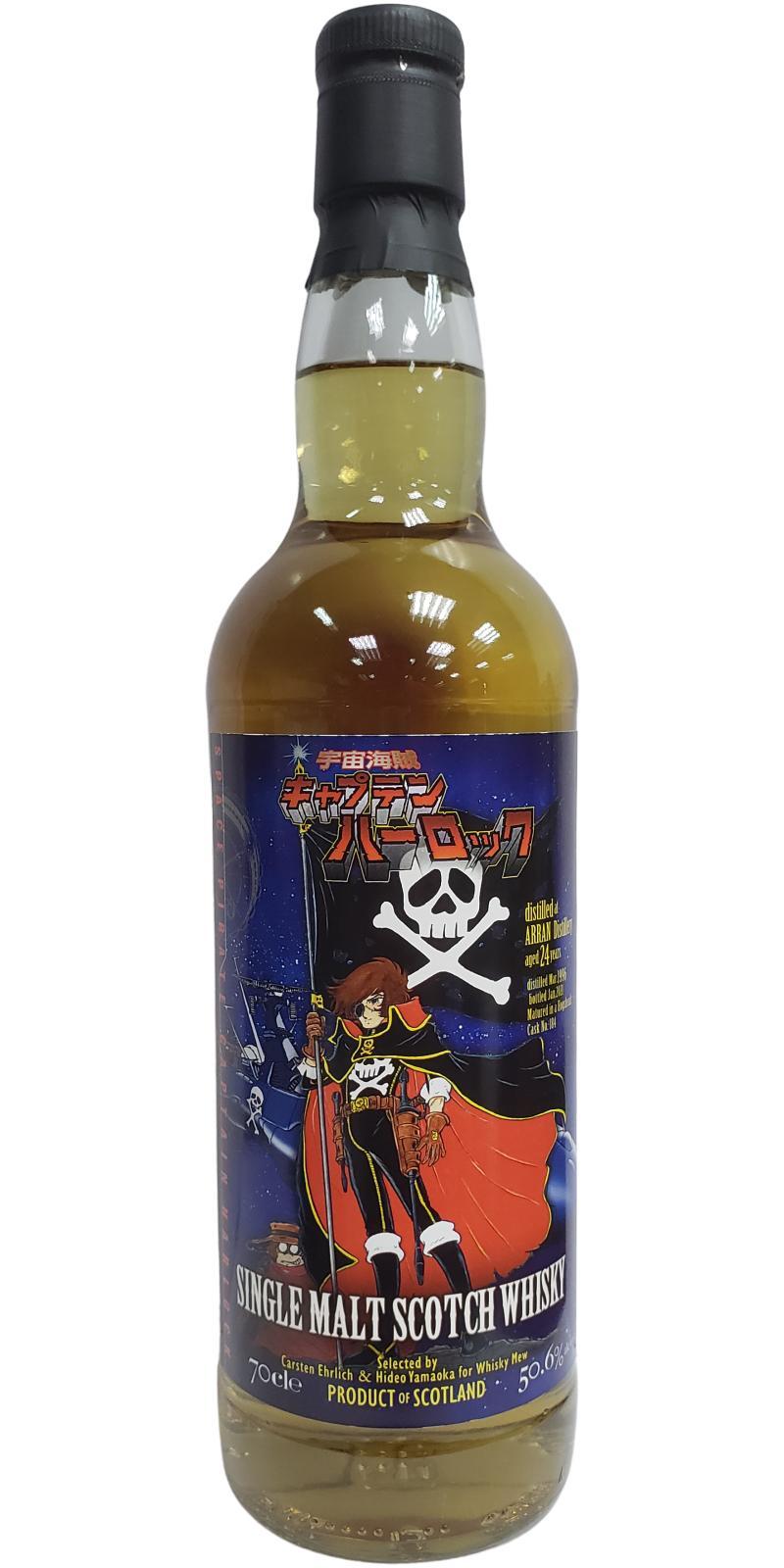 Arran 1996 HY Space Pirate Captain Harlock