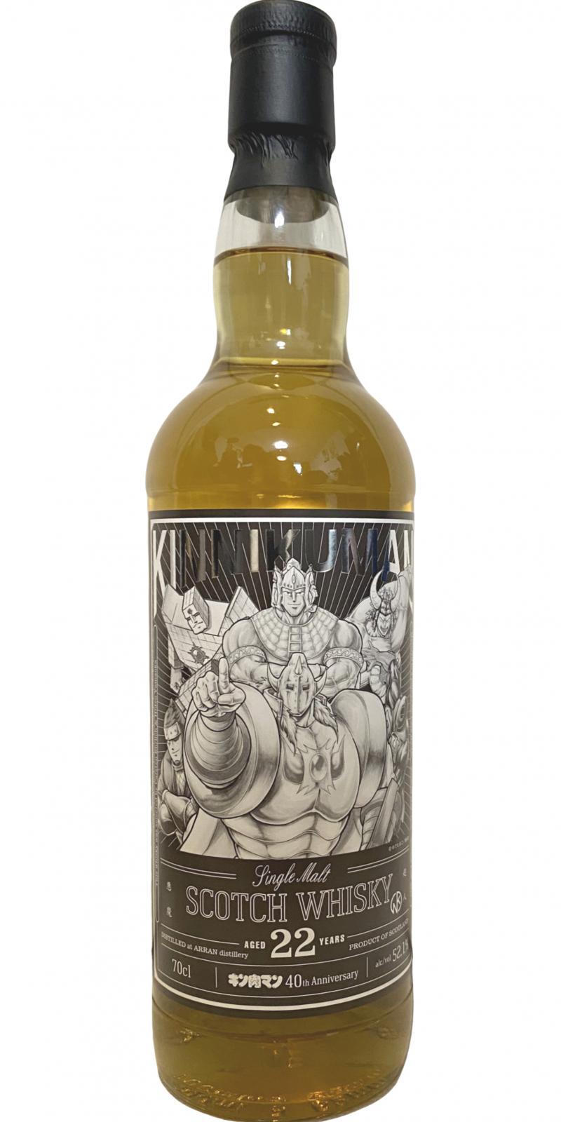 Arran 1996 HY Kinnikuman