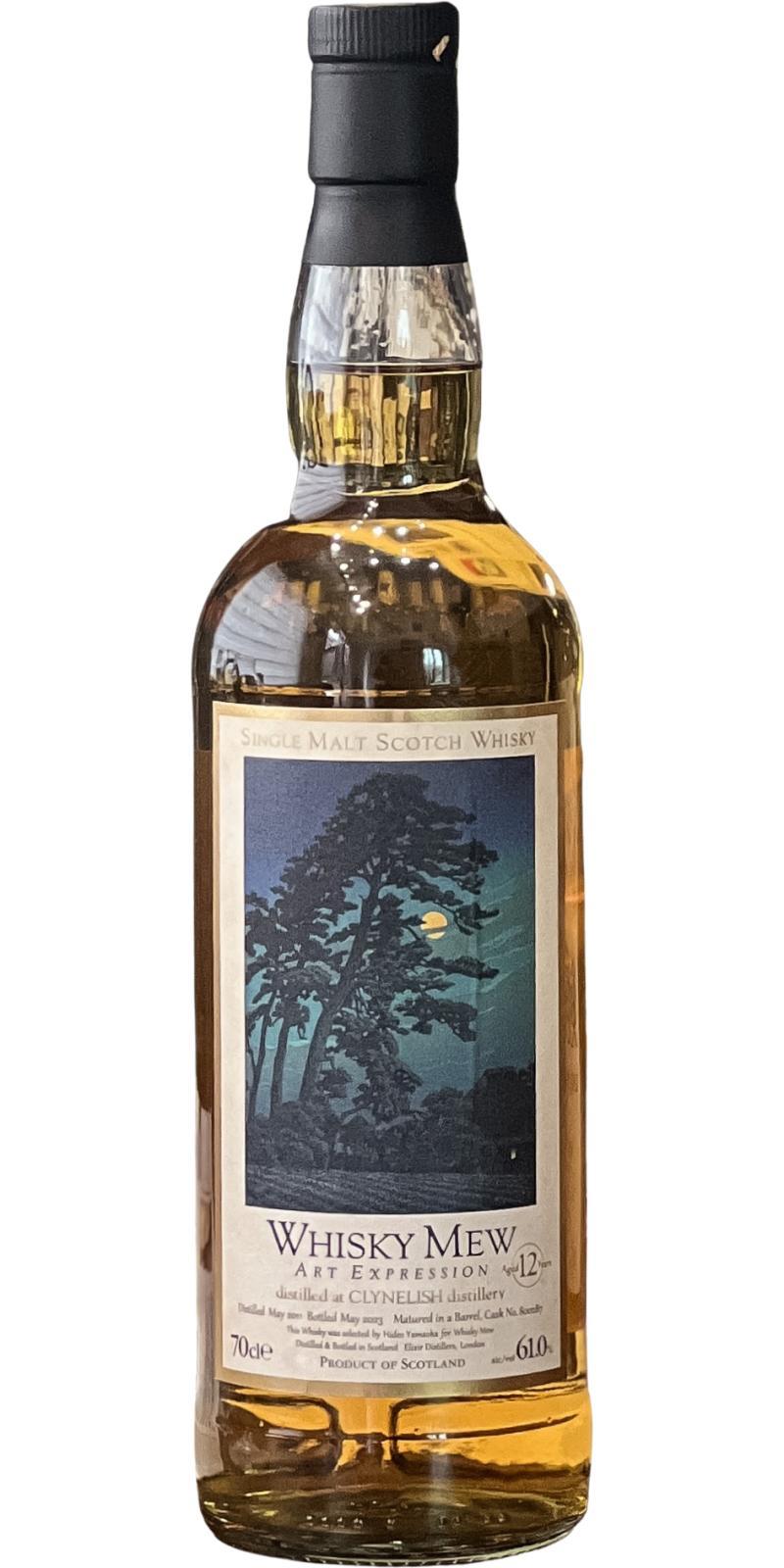 Clynelish 2011 ElD Whisky Mew Art Expression