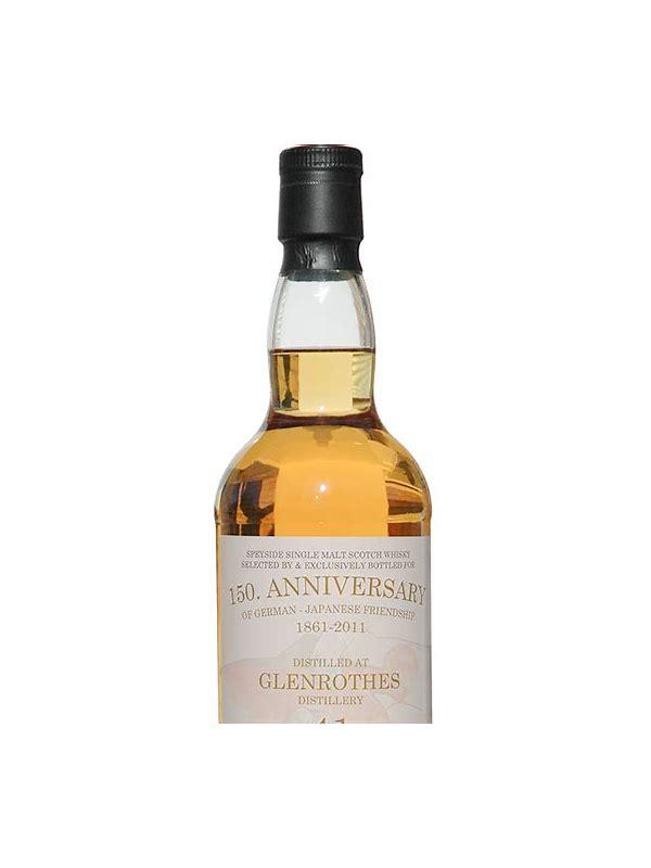 Glenrothes 1970 Aco 150. Anniversary of German-Japanese Friendship 1861-2011