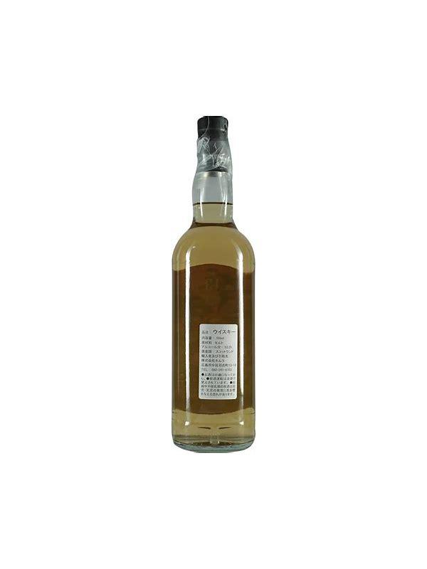 Glenrothes 1998 CQ Chichibu Whisk(e)y Matsuri