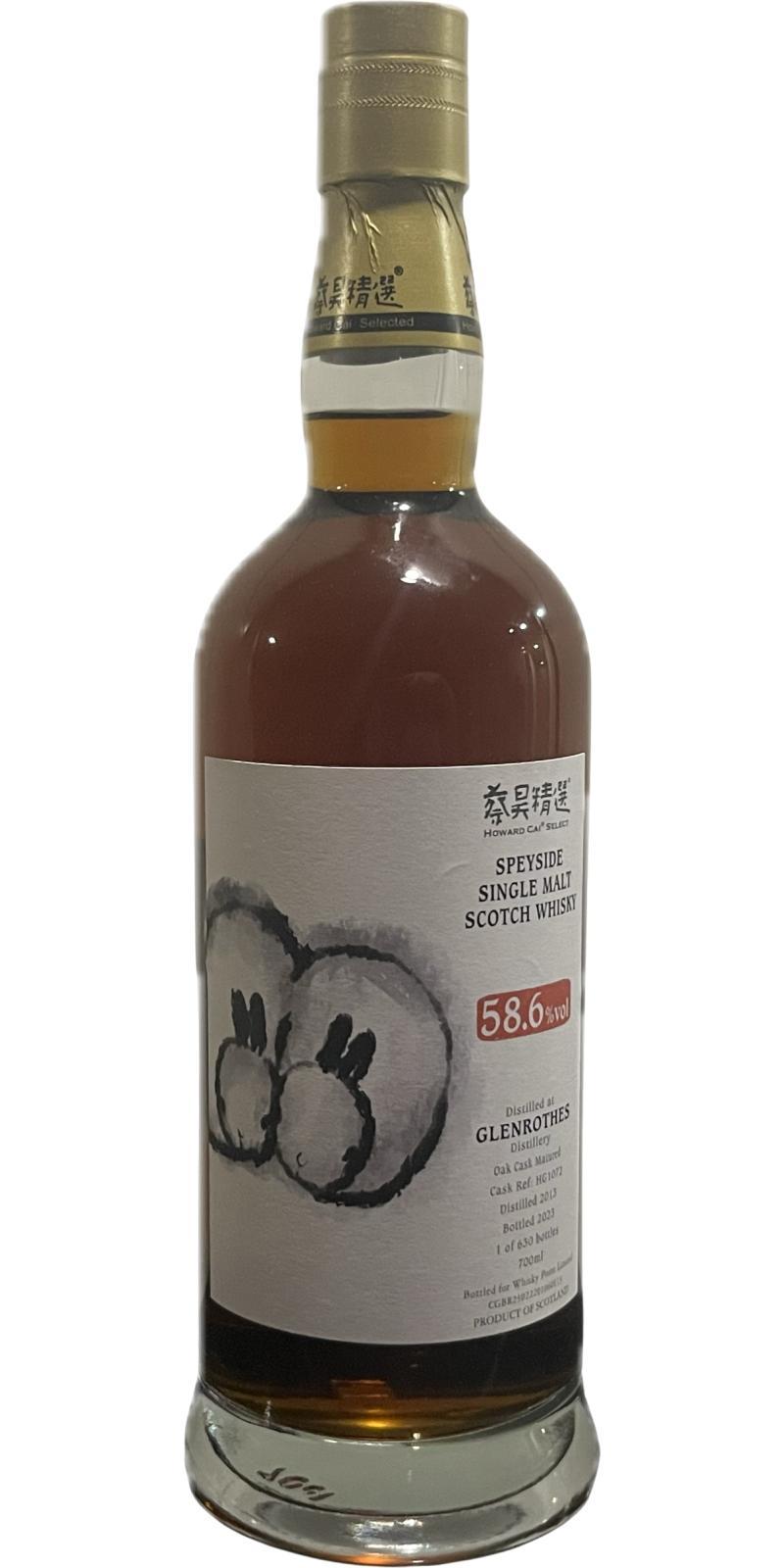 Glenrothes 2013 HwCS