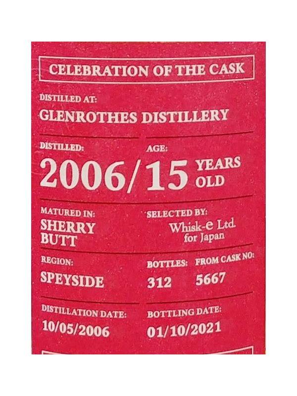Glenrothes 2006 MSWD Càrn Mòr - Strictly Limited