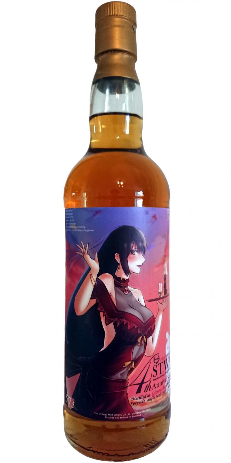 Glenrothes 2011 VM 4th Anniversary Bottling