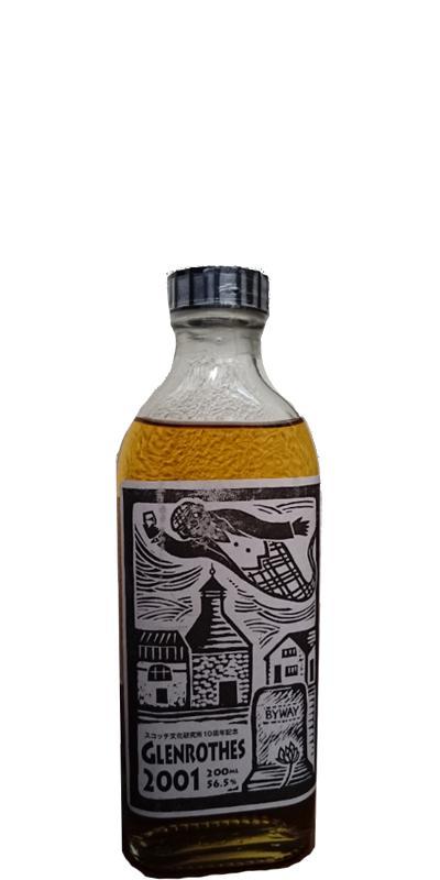 Glenrothes 2001 UD Scotch Whisky Research Centre