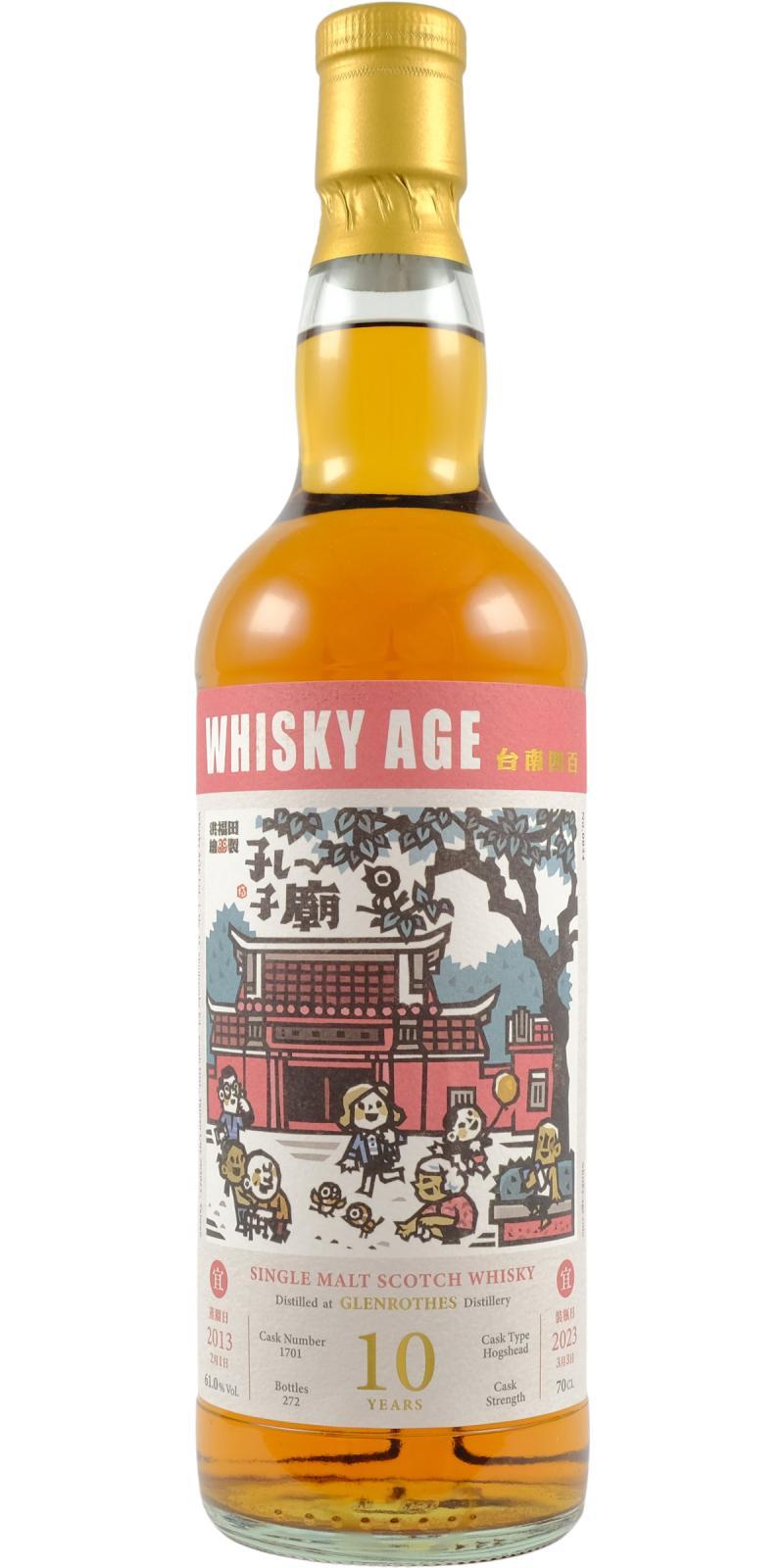 Glenrothes 2013 WAGE No. 0034