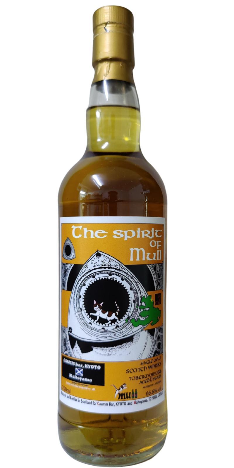 Tobermory 2008 Abb  The Spirit of Mull