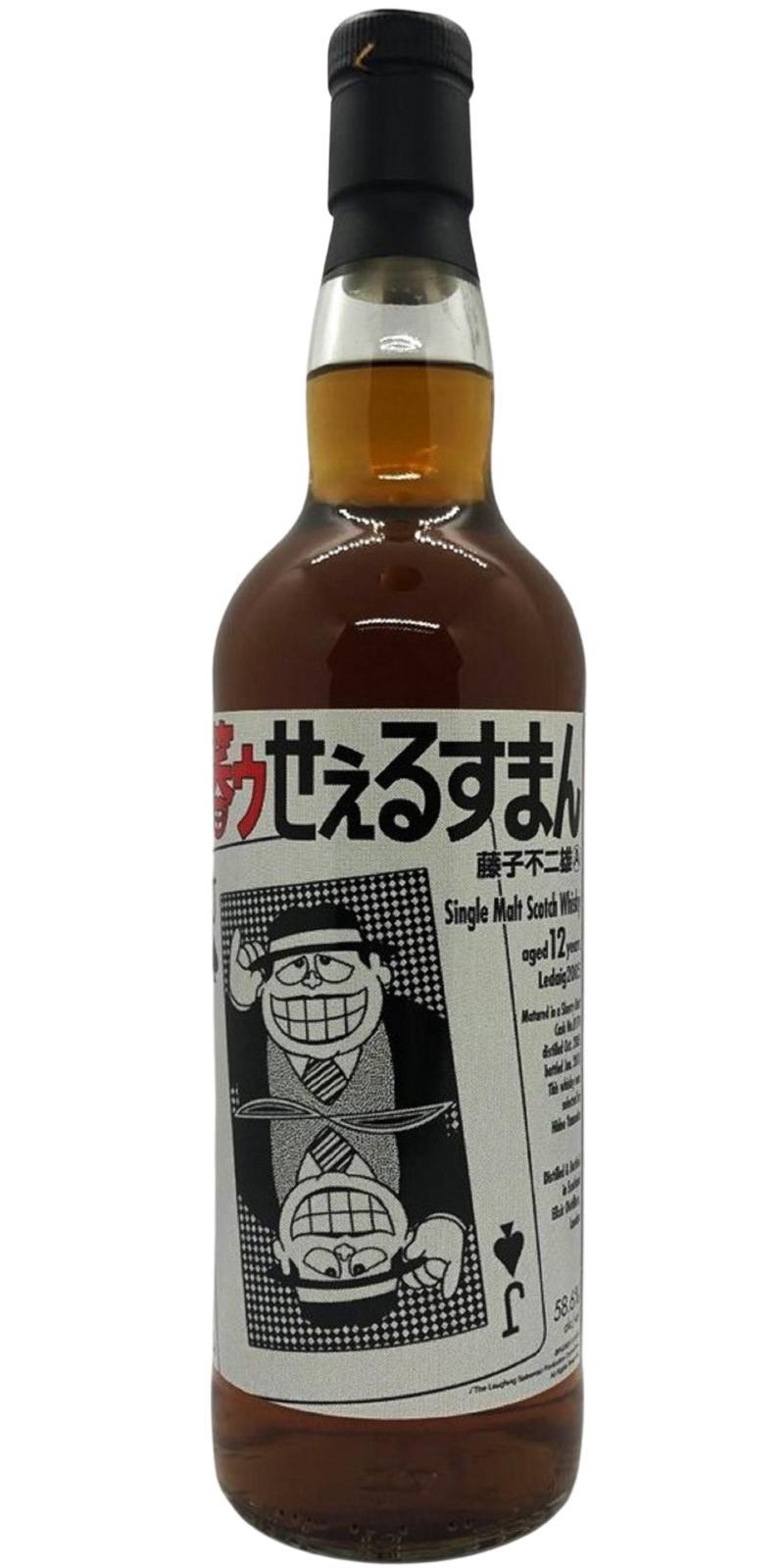 Ledaig 2005 HY  Whisky Sumsun